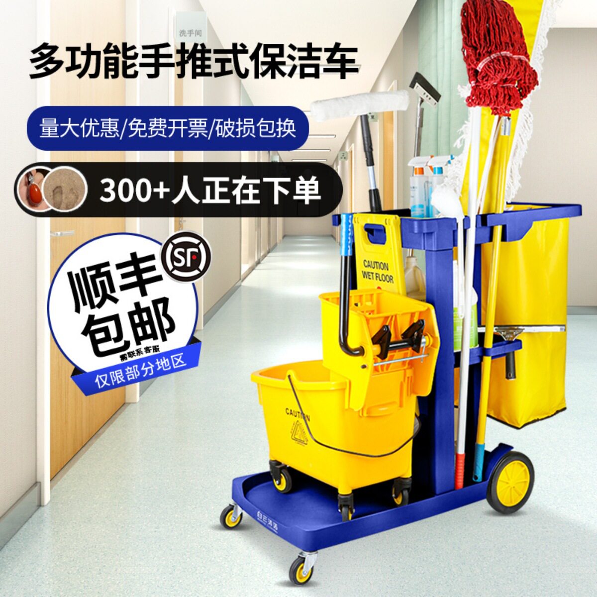 白云清洁车保洁车多功能手推车酒店客房专用工具车物业布草卫生车