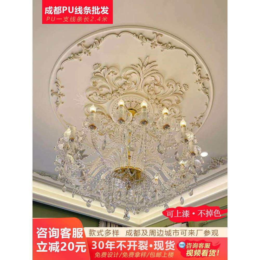 pu灯盘法式仿石膏雕花灯座欧式客厅吊顶简约圆盘形灯饰天花板装饰
