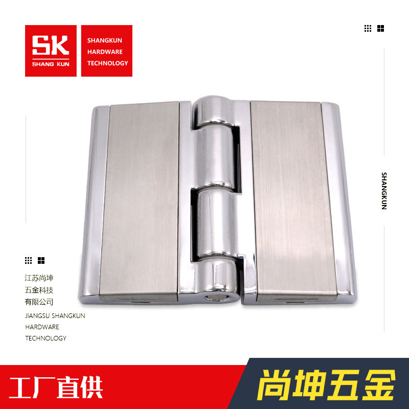 尚坤SK2-003-5LN锌合金铰链不锈钢铰链 机箱机柜 烤箱外露式合页