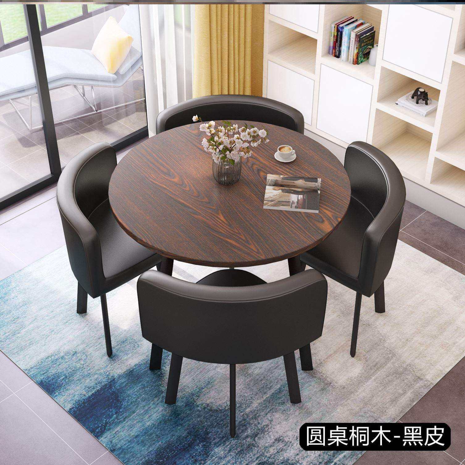 简约洽谈办公会议接待休闲圆桌售楼处小吃奶茶店小户型餐桌椅组合