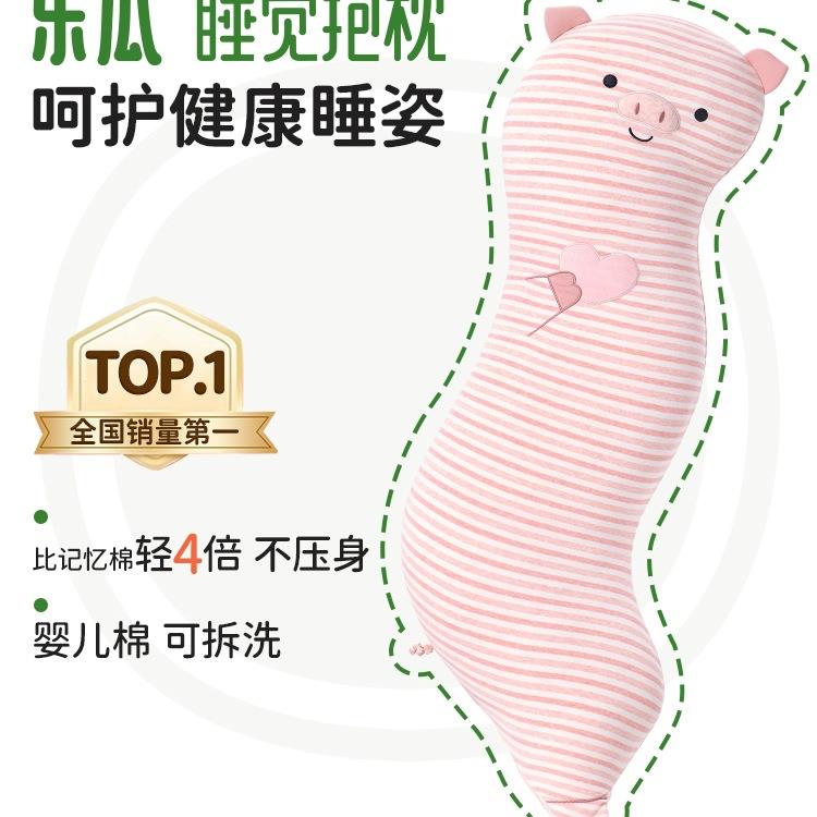 粉红猪猪抱枕女生睡觉夹腿公仔侧睡大靠枕可拆洗床上大人