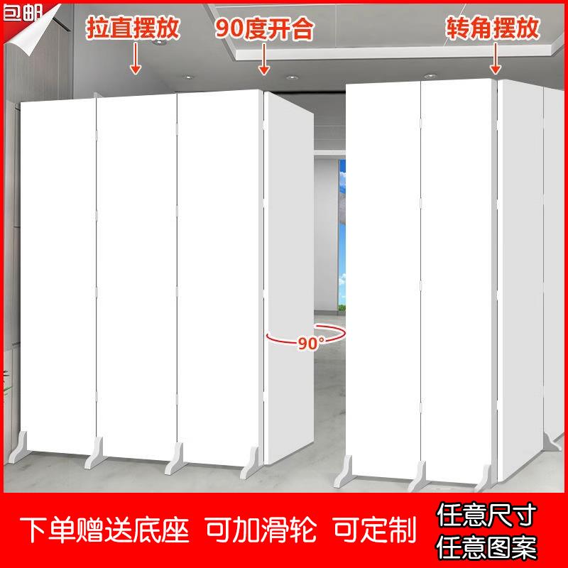 办公室屏风隔叠移动隔断自装简约家用玄关遮挡纯白色可加LOGO设计