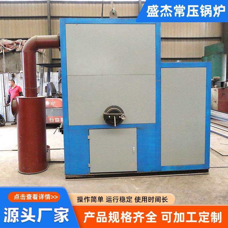 导热油模温机压铸模温注塑机辅机工业恒温控温油式模温机