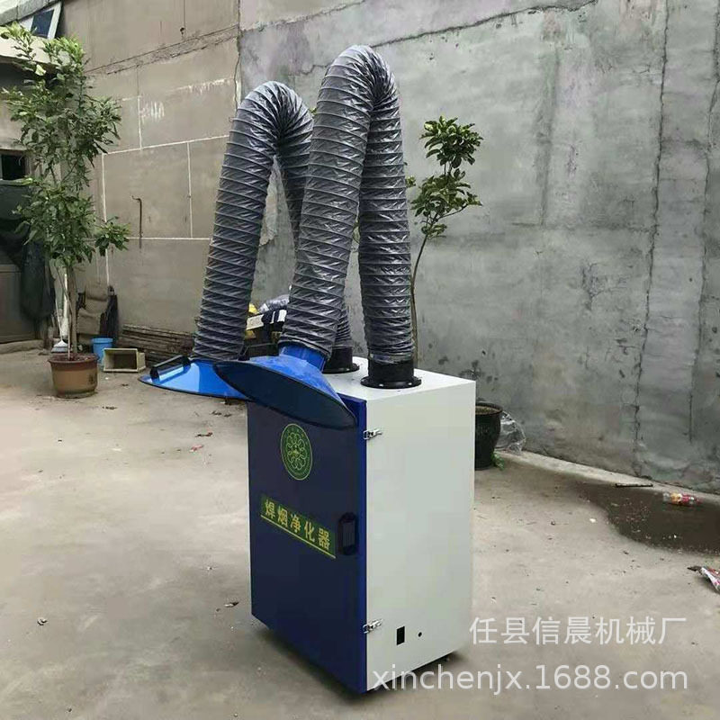 焊烟净化器除尘器移动工业用电焊吸烟机焊接烟尘净化器
