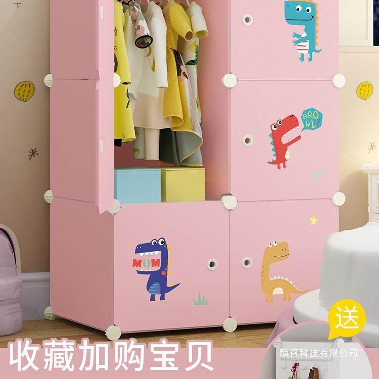 儿童衣柜卡通小型女孩储物收纳柜子简易宝宝家用卧室出租房布衣橱