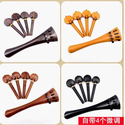 畅想大提琴4/4双排拉弦线板琴弦轴乌木黄杨木一体式弦钮自带微调