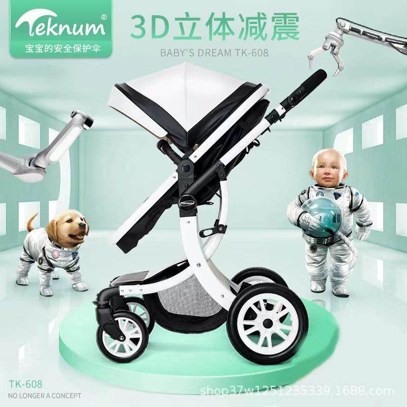 teknum婴儿推车可坐可躺高景观折叠避震轻便新生儿宝宝儿童手推车