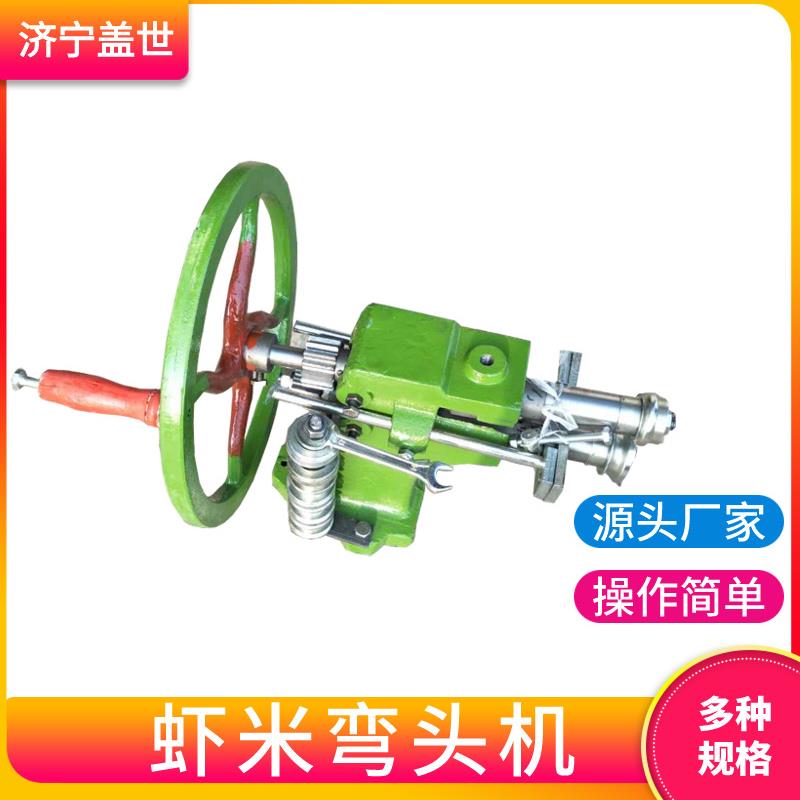 手动虾米弯头咬边机圆型白铁皮压筋简易压箍滚边机压槽设备