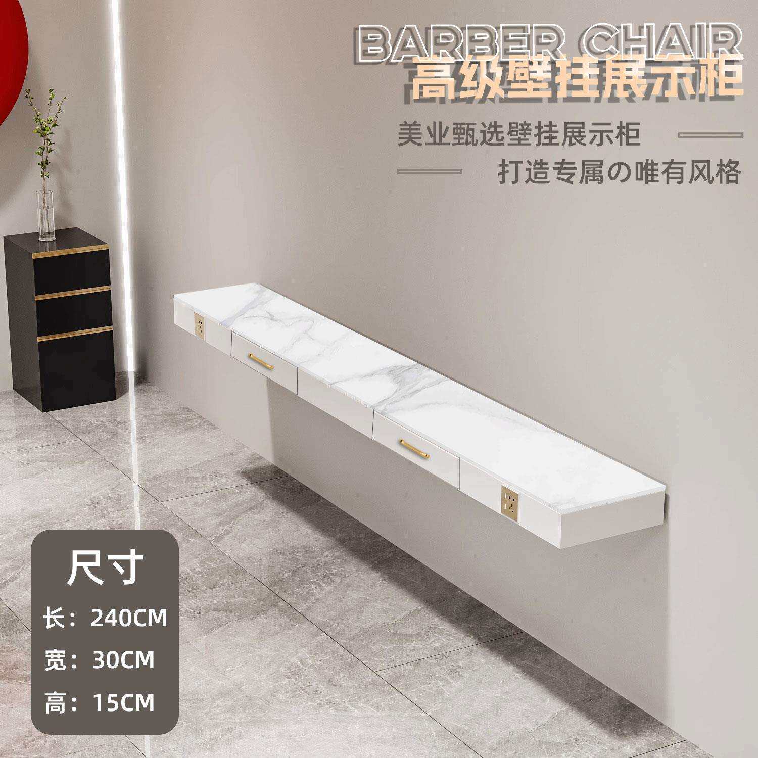 #理发店大理石台面镜台带抽屉美发店染烫区一体柜子易安装壁