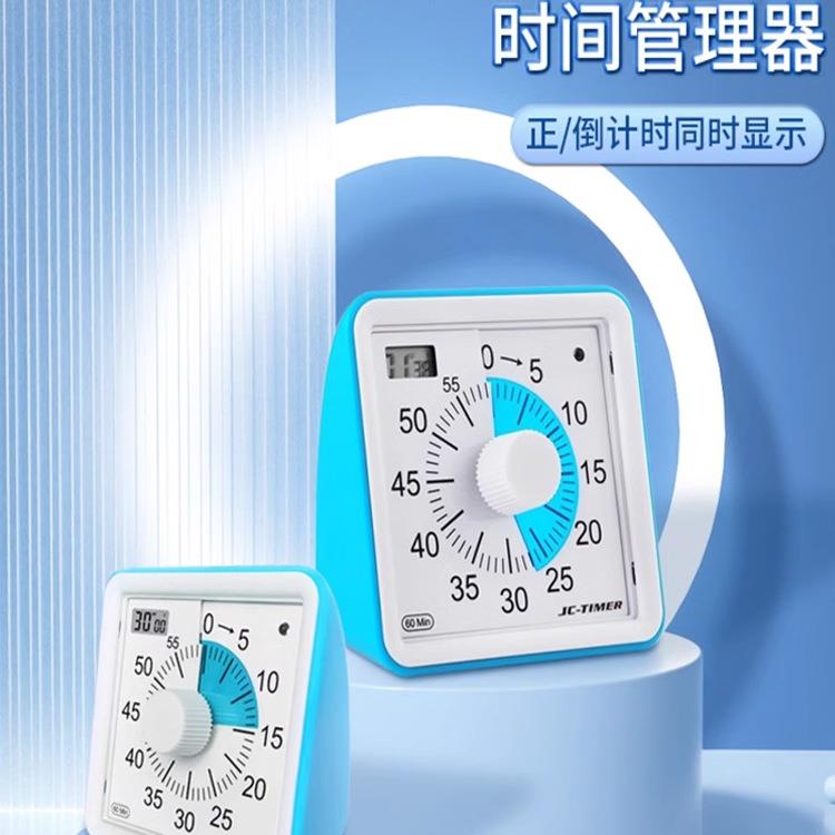 静音可视化计时器小学生儿童自律写作业计时器学习时间管理器机械图片