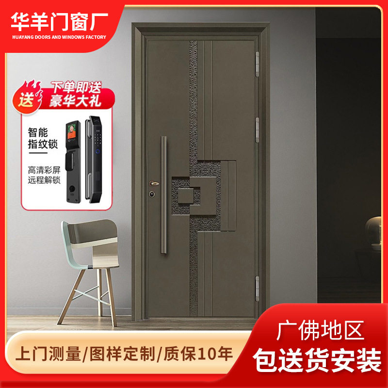 智能防盗门指纹锁入户门304不锈钢大门自建房门安全门家用别墅门