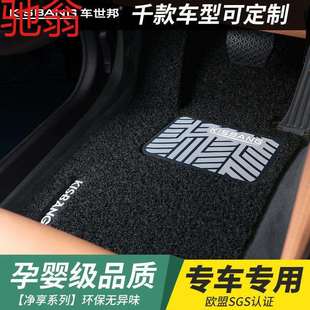 R4V汽车丝圈脚垫单个主驾驶副室座单片地垫地毯式 驾驶位车脚垫子