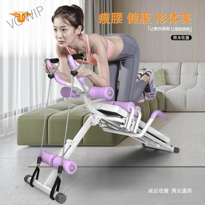 多功能家用腹肌腹部仰卧起坐辅助健身器材仰卧板收腹机卷腹美lyd