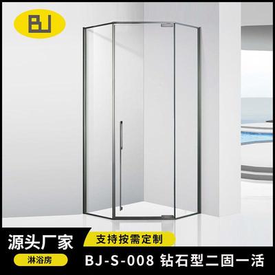不锈钢淋浴房干湿分离玻璃隔断浴室钻石型淋浴隔断洗澡间淋浴