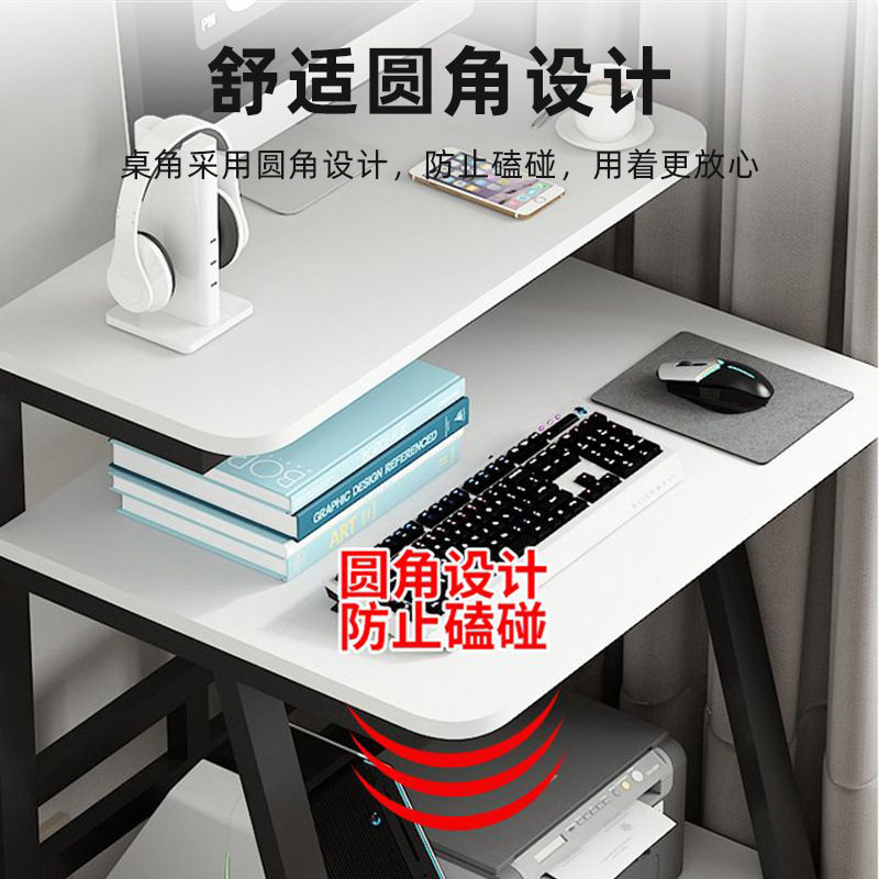简约现代简约书桌台式简易迷你电脑电脑可移动家用双层台式机桌