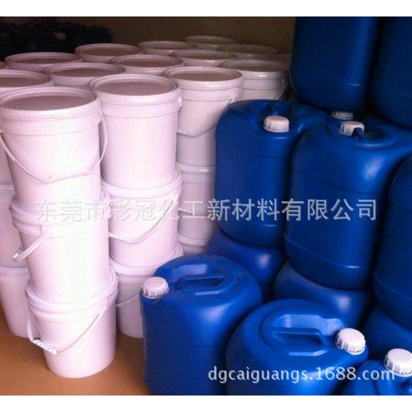 水溶性防伪油墨滴水扩散油墨湿敏不可逆油墨丝印遇水扩散油墨