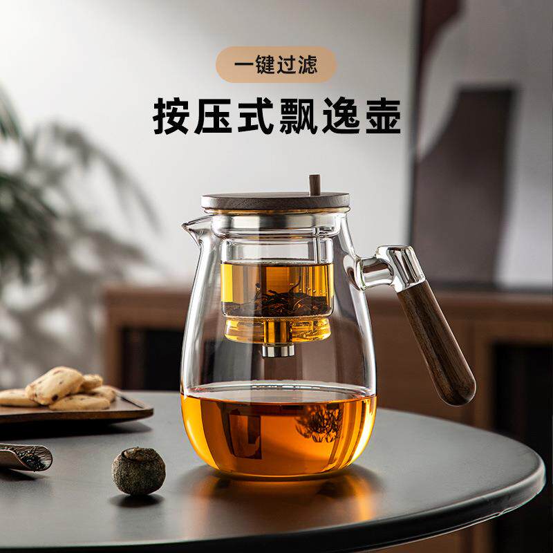大容量玻璃泡茶壶一键过滤按压式飘逸壶高档家用待客冲茶神器茶具