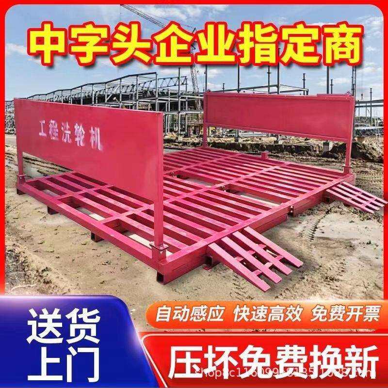 免基础工地洗轮机洗车台建筑工程全自动洗车机大型车辆冲洗平台槽