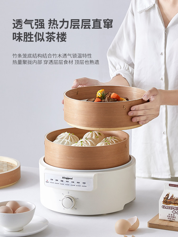 家用一体锅早蒸菜三层蒸汽锅蒸煮多功能竹蒸笼电蒸锅新款