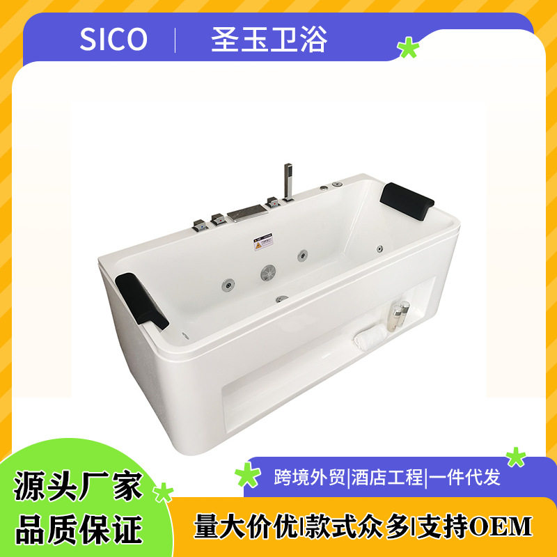 工厂直销亚克力成人浴缸家用卫生间大瀑布冲浪浴盆澡盆现代简约