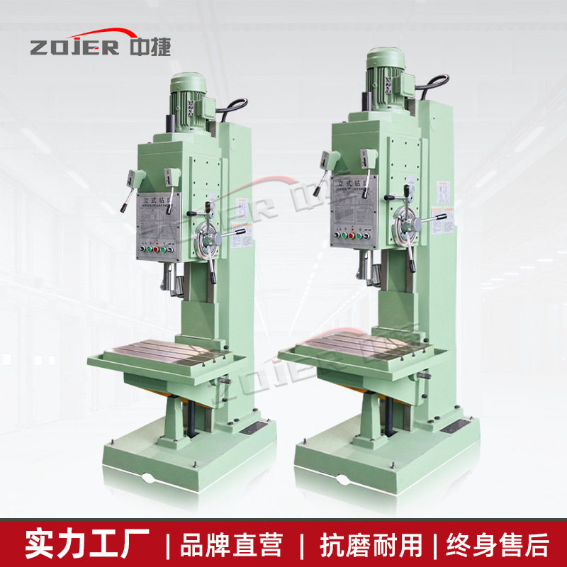 【Z5132A】中捷立式钻床 小型自动钻孔机5132方柱立式钻攻一体机