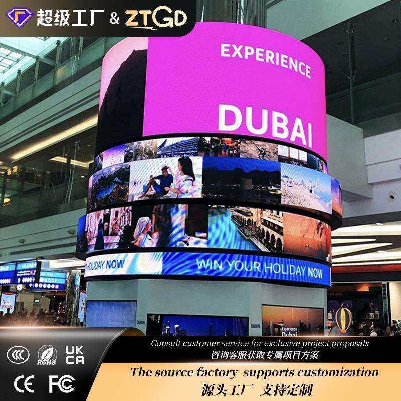 高清led柔性软屏弧形led大屏幕室内全彩led显示屏直播展厅电子屏,畜牧/养殖物资,畜牧/养殖器械,淘宝优惠券,粉丝福利购,淘宝优惠卷