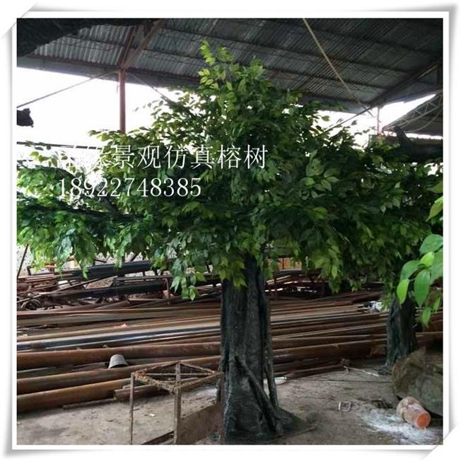 仿真榕树造型树幸福树绿榕树落地装饰摆设大型假树橱窗舞台布景