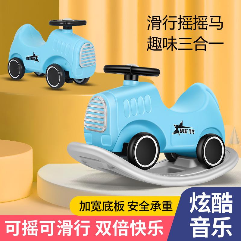 新款儿童摇摇车四轮滑行车溜溜车平衡车无脚蹬四轮学步车