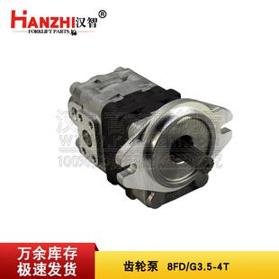叉车液压齿轮泵67110-36840-71适用丰田8FD/G3.5-4T叉车配件油泵