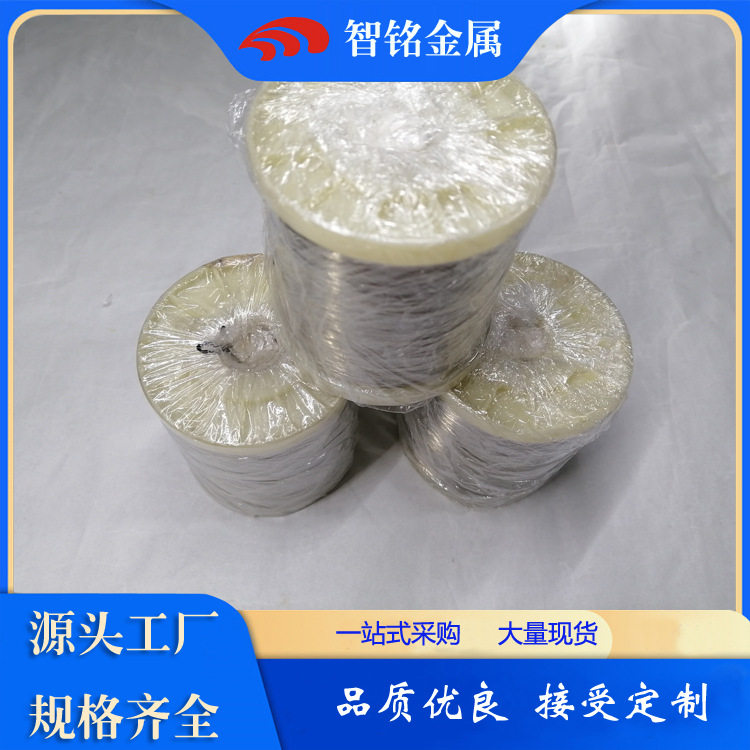 厂家供应N6镍丝高强度纯镍丝0.0320g抗腐蚀多种规格供应