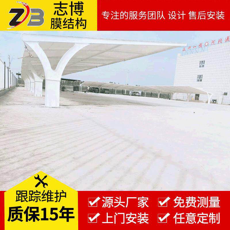 大型膜结构收费站棚张拉膜结构加油站棚户外挑杆型汽车停车棚
