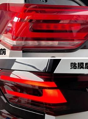 TPH汽车大灯膜车灯改色膜tph透明膜保护膜亮亚光尾灯熏黑贴膜
