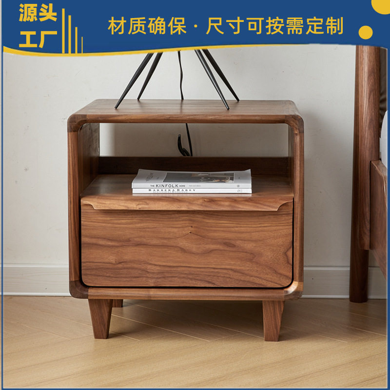 简约现代黑胡桃木卧室收纳柜北欧床边小柜子高级感百搭实木床头柜