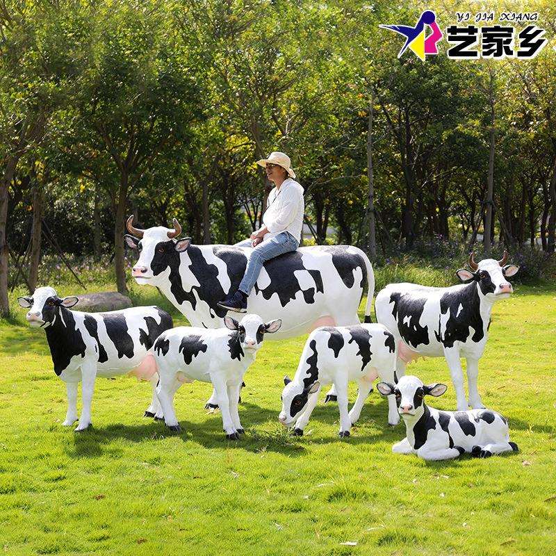 仿真奶牛摆件园林公园草坪美陈景观庭院房地产外装饰玻璃钢雕塑