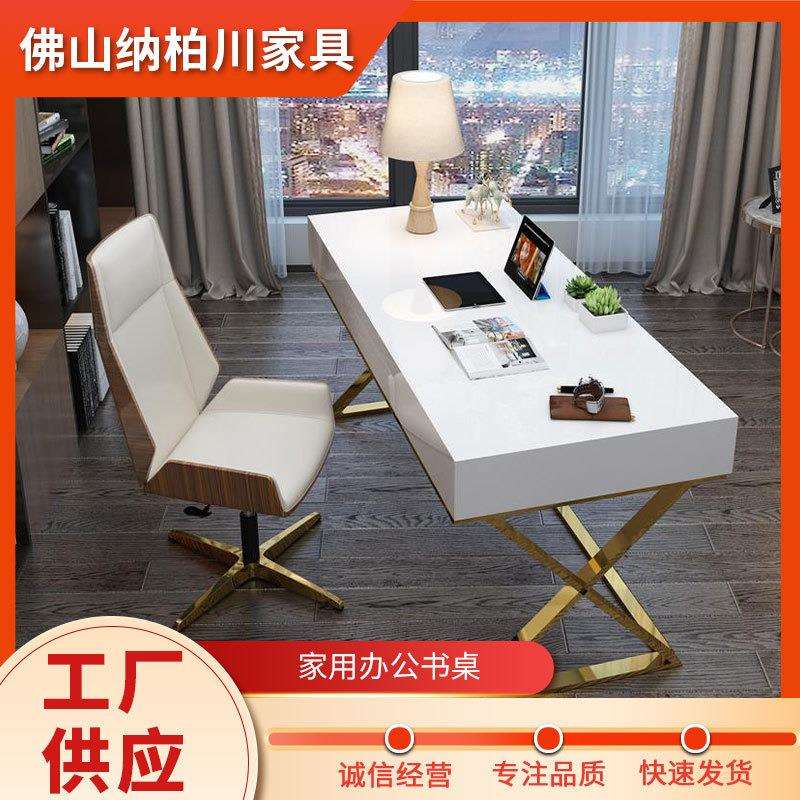 后现代轻奢书桌简约桌子小户型钢琴烤漆钢化玻璃家用办公书桌