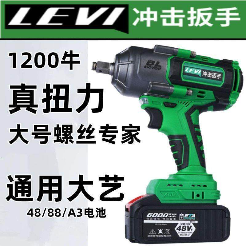德国1200N大扭力无刷电动扳手A3汽修木工汽修电扳手通用南威大亿