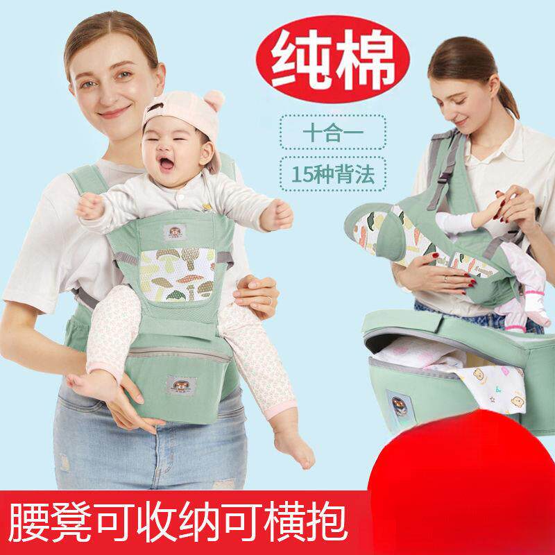 腰凳背带四季多功能婴儿用品通用宝宝前抱式单凳轻便抱娃神器坐凳