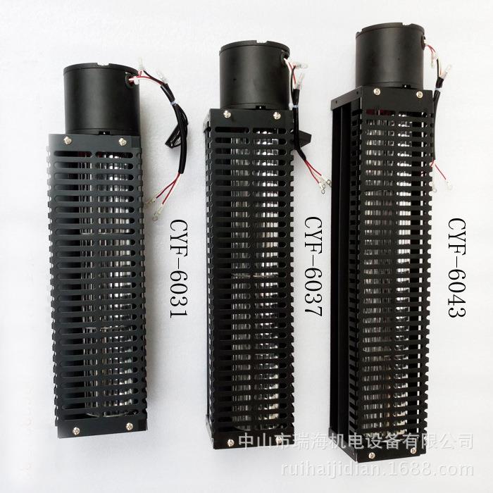 直销横流风扇贯流扇离心风机耐高温CYF-6043