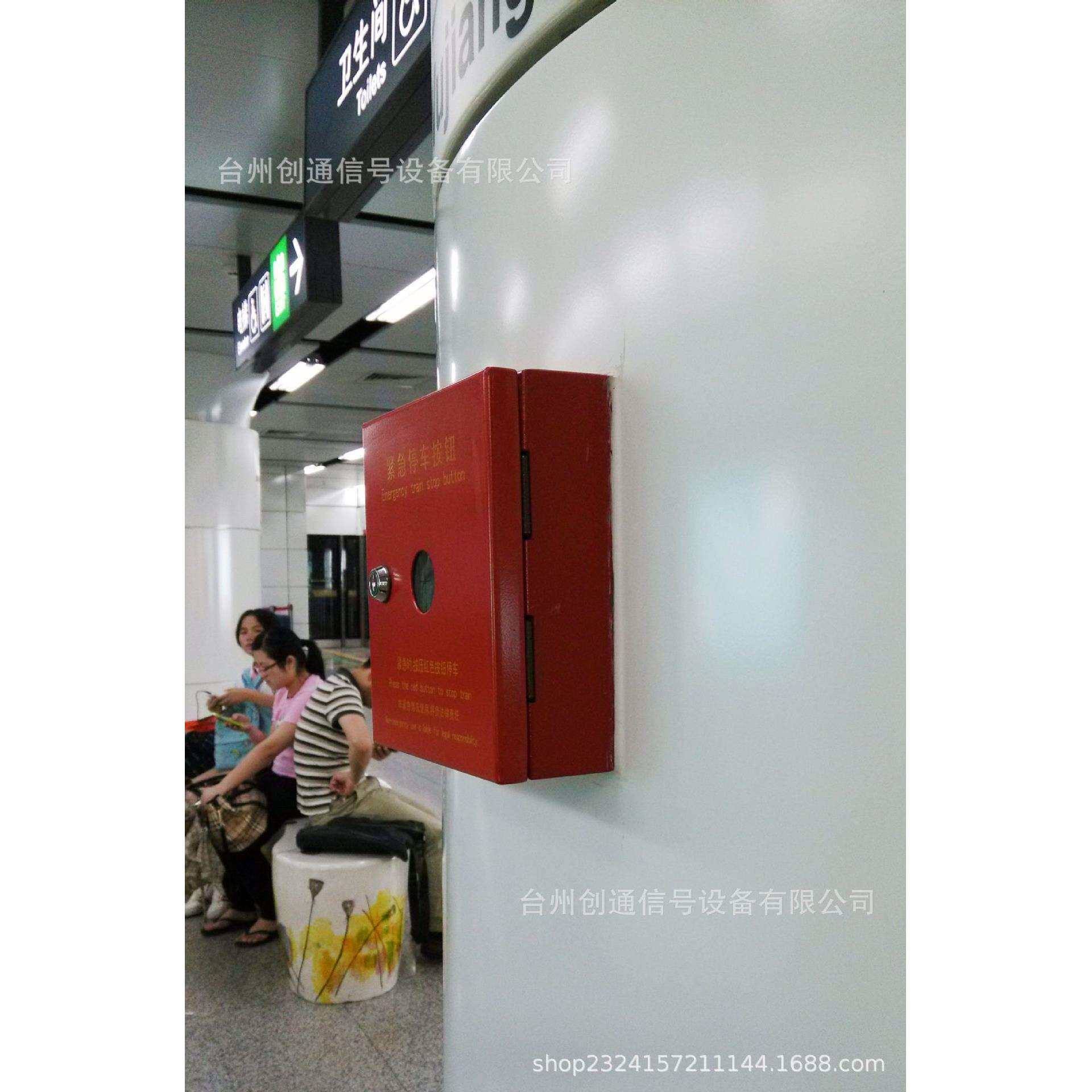 紧急停车按钮箱JTX紧急情况紧停箱200*200方形紧急停车按钮盘设备