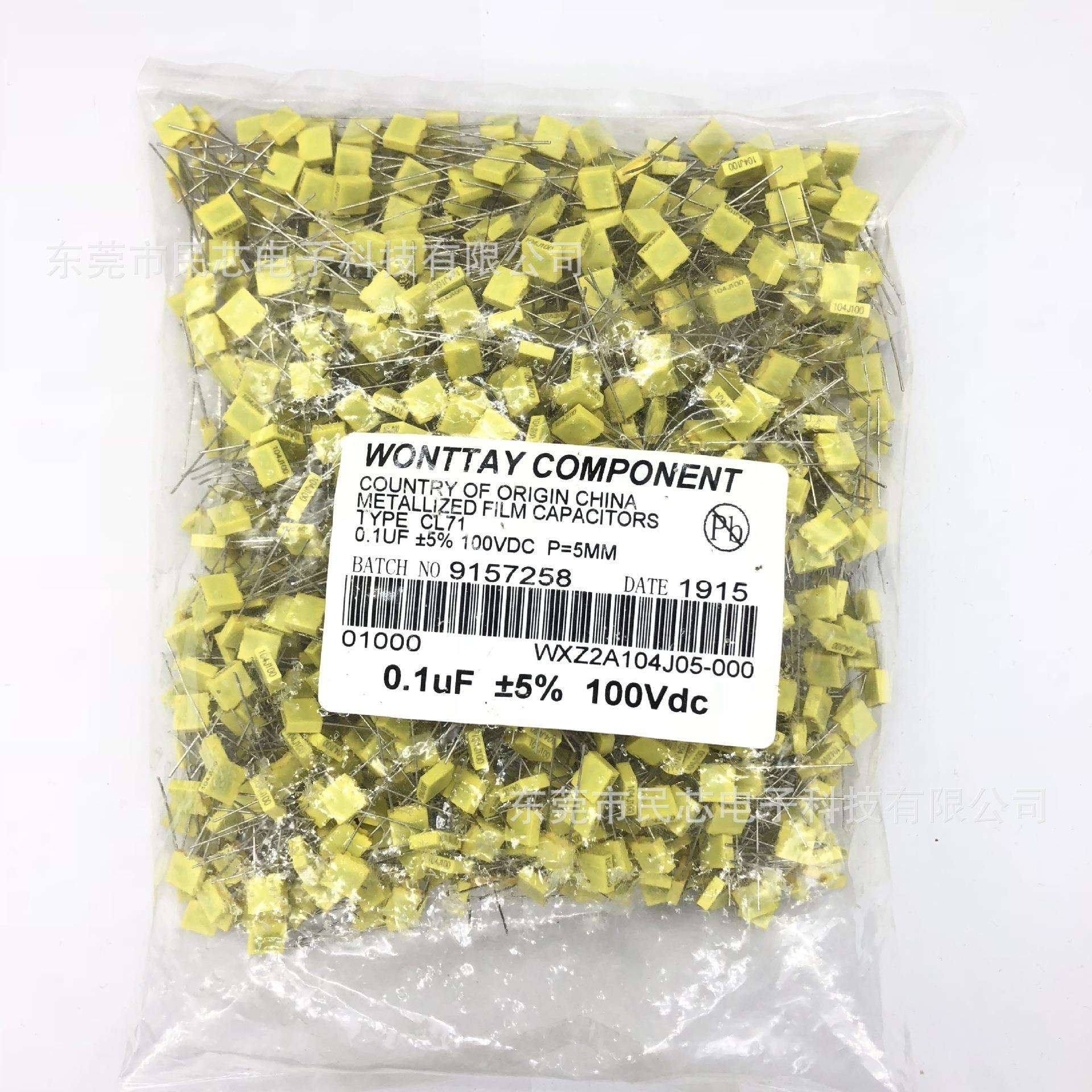 直销法拉校正电容104J100V10NF100V高品质全系列校正电容