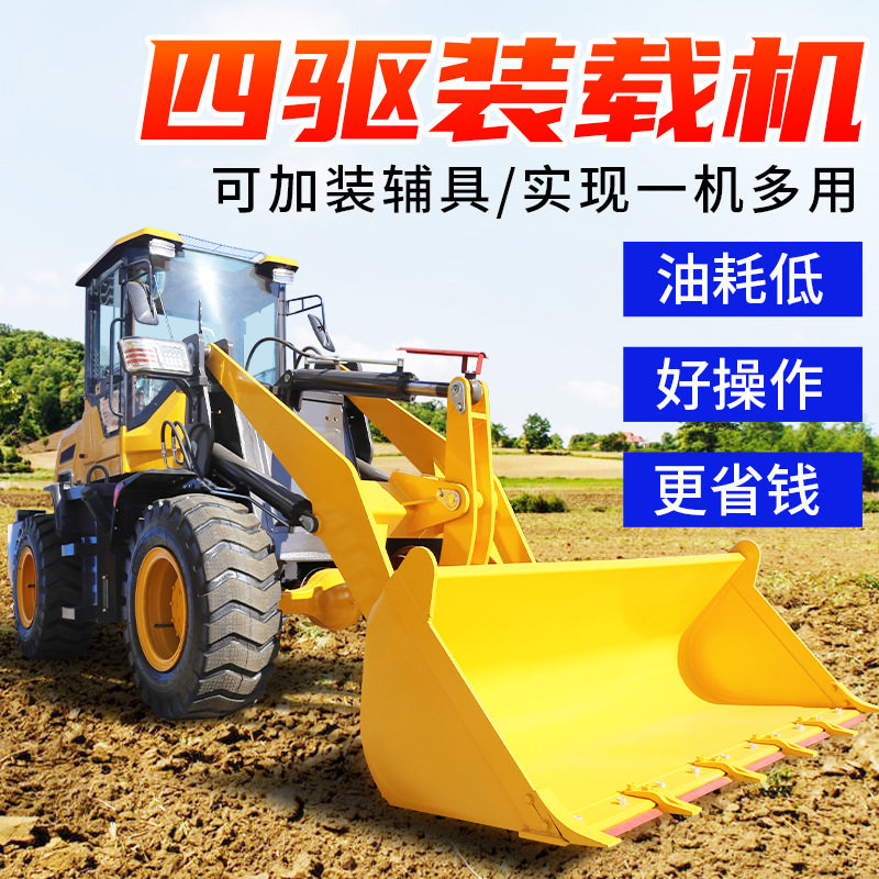 小型铲车装载机 农用养殖场矮脚虎加长臂抓草抓木机四驱柴油铲车