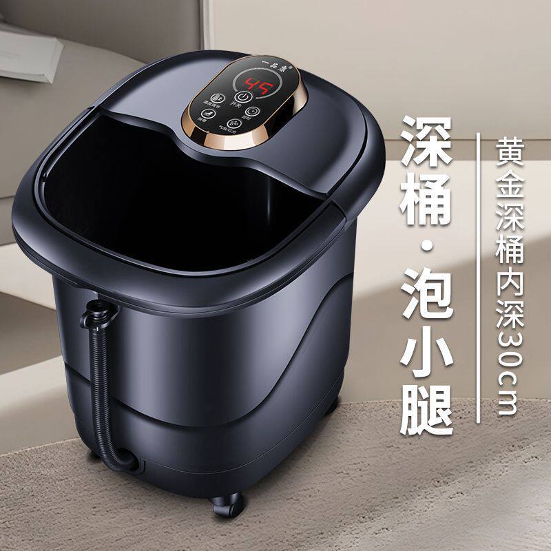 泡脚桶家用全自动电动按摩加热过小腿洗脚恒温浴盆高深足浴器新款
