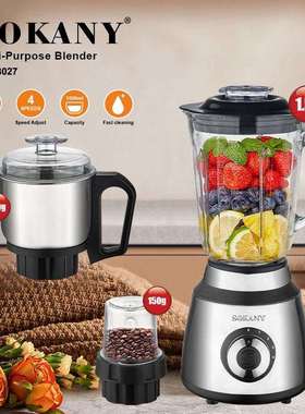 出口SOKANY03027榨汁机多功能3in1磨豆榨汁搅拌机不锈钢辅食机