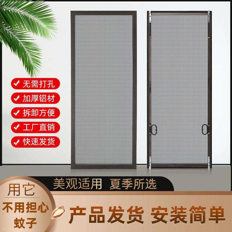 金钢网纱窗免钉不锈钢铝合金纱沙窗防盗防蚊虫老鼠内开专用纱窗自