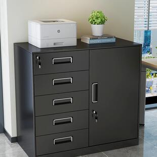偏五斗文件柜办公室铁皮矮柜财务带锁资料柜抽屉储物柜工具收纳柜