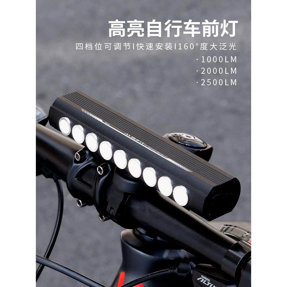 ESLNF高流明自行车灯多灯珠夜间照明灯骑行灯铝合金前灯骑行装备