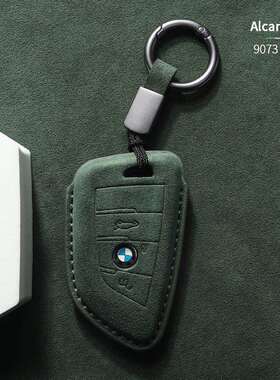 适用于宝马钥匙套3系i3扣4系ix3翻毛皮全包宝马6系GT钥匙保护壳