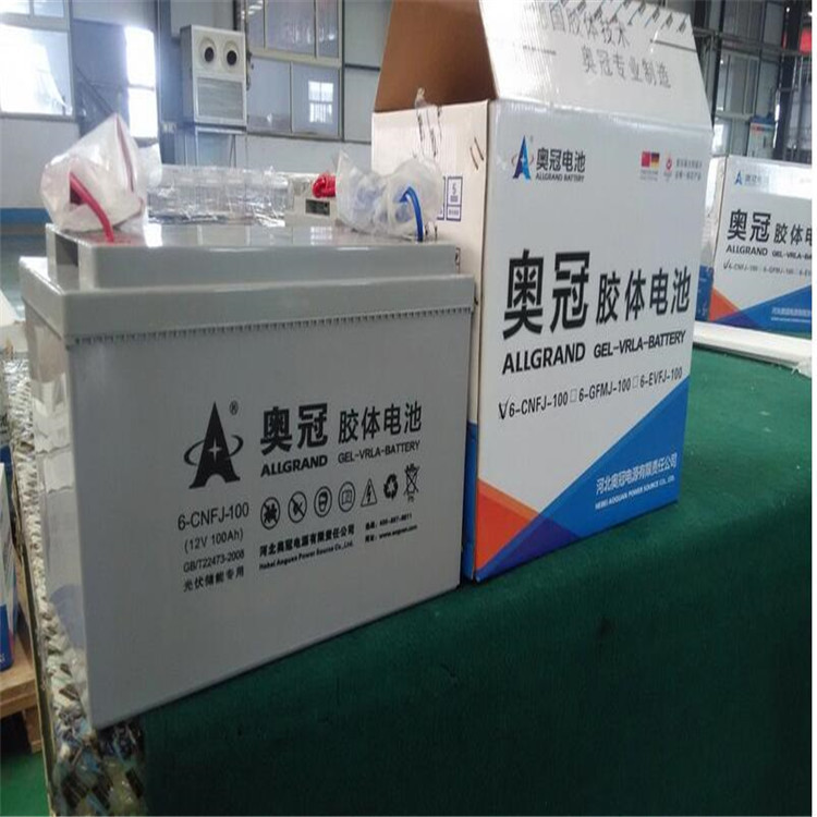 太阳能蓄电池12V300AH大容量太阳能奥冠胶体蓄电池300AH其他