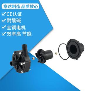 YIDA泵头总成CQF25-25-115泵配件耐酸碱泵配件意达泵业