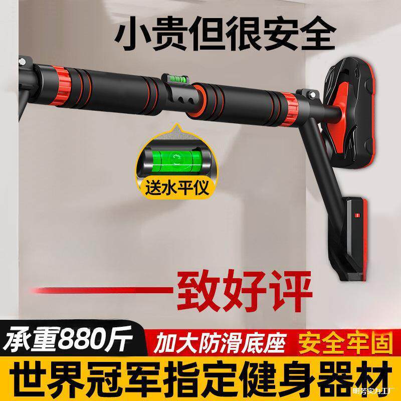 单杠室内家用引体向上器儿童免打孔门上墙上单杆架家庭健身器材
